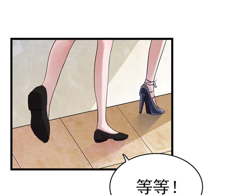 《豪门危情：黑心总裁别乱来》结盟吧 第77页