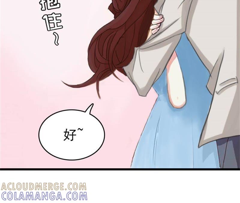 《豪门危情：黑心总裁别乱来》结盟吧 第25页