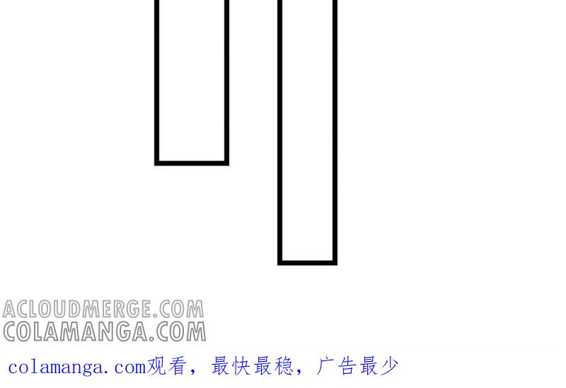 《豪门危情：黑心总裁别乱来》结盟吧 第88页