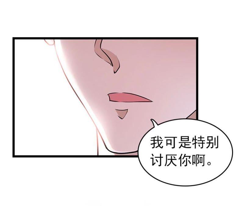 《豪门危情：黑心总裁别乱来》结盟吧 第68页