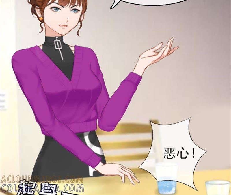 《豪门危情：黑心总裁别乱来》结盟吧 第64页