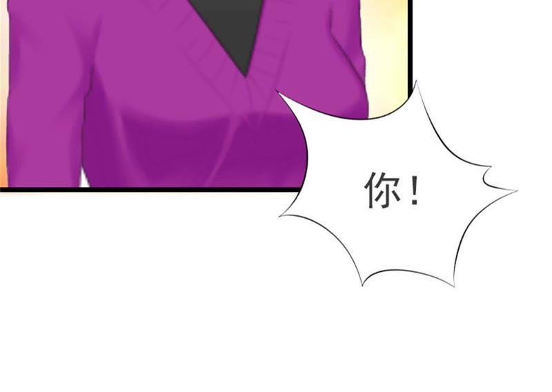 《豪门危情：黑心总裁别乱来》结盟吧 第71页