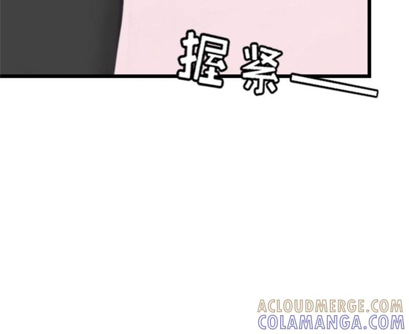 《豪门危情：黑心总裁别乱来》结盟吧 第76页