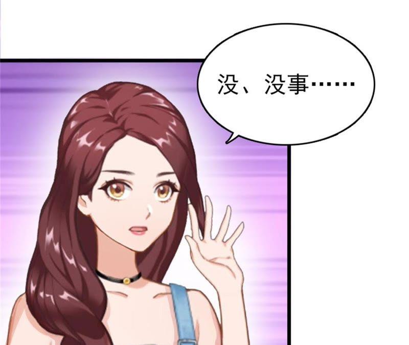 《豪门危情：黑心总裁别乱来》结盟吧 第8页