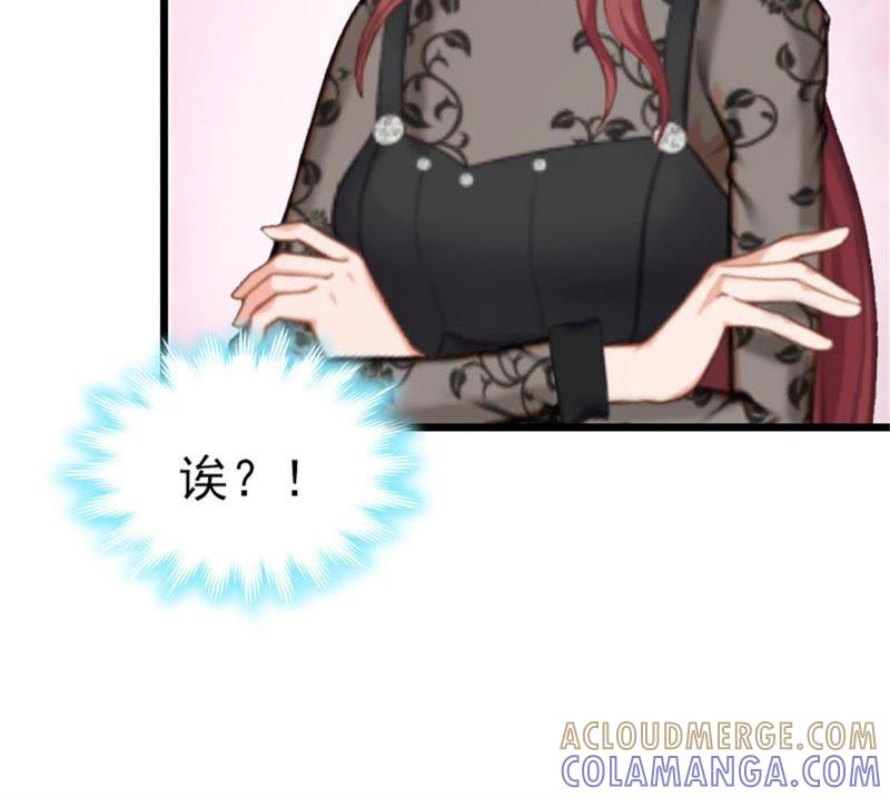 《豪门危情：黑心总裁别乱来》结盟吧 第85页
