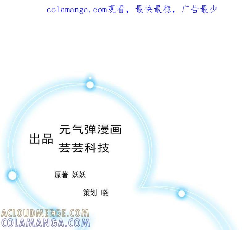 《豪门危情：黑心总裁别乱来》结盟吧 第1页
