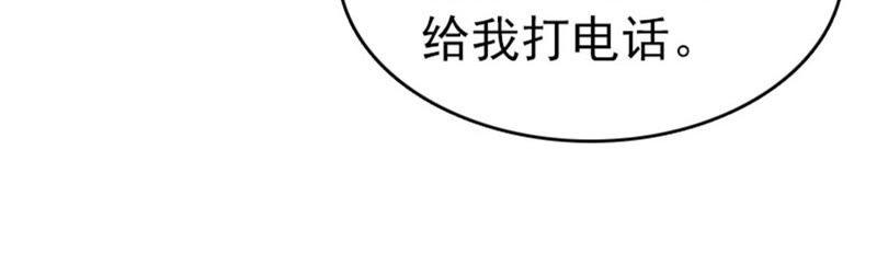 《豪门危情：黑心总裁别乱来》结盟吧 第48页