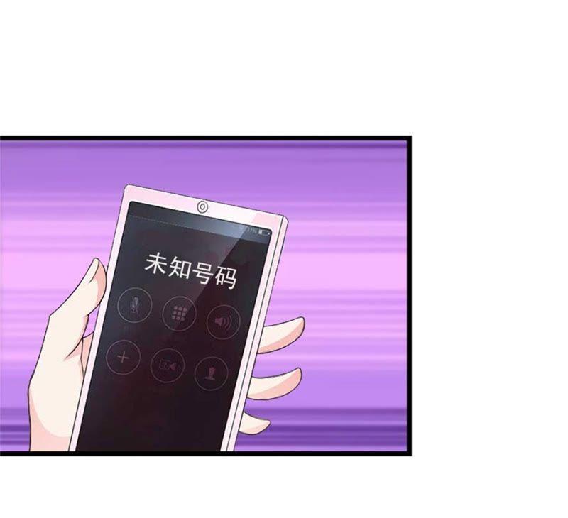 《豪门危情：黑心总裁别乱来》净身出户吧 第48页