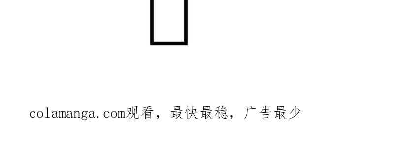 《豪门危情：黑心总裁别乱来》净身出户吧 第83页