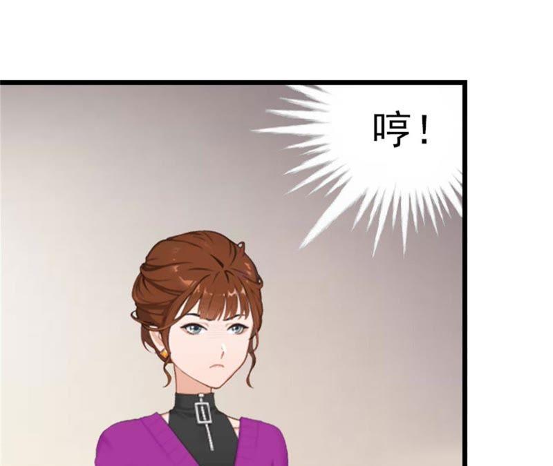 《豪门危情：黑心总裁别乱来》净身出户吧 第6页