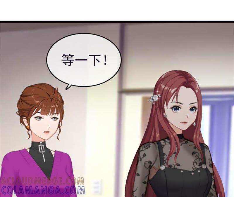 《豪门危情：黑心总裁别乱来》净身出户吧 第22页