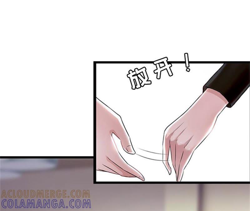 《豪门危情：黑心总裁别乱来》净身出户吧 第25页