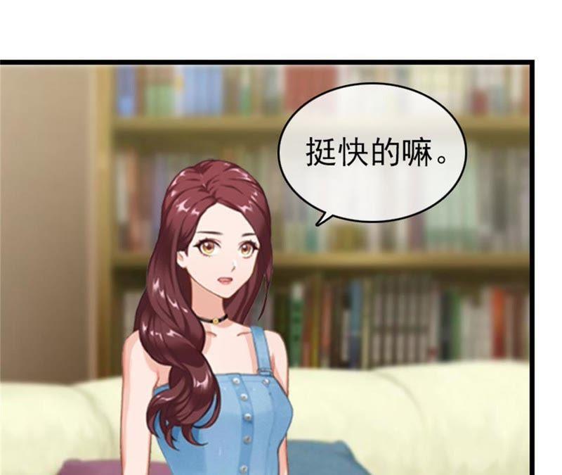 《豪门危情：黑心总裁别乱来》净身出户吧 第60页