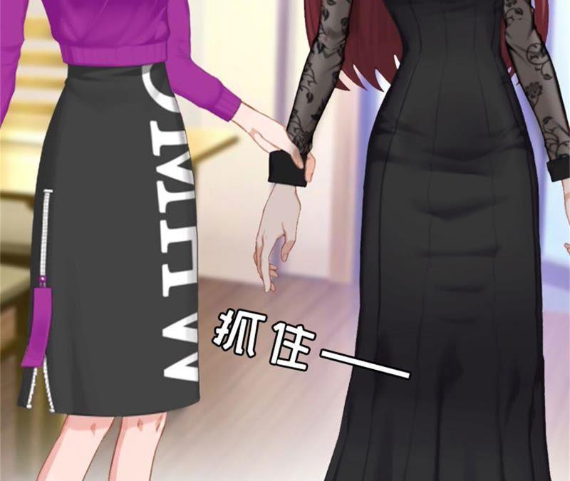 《豪门危情：黑心总裁别乱来》净身出户吧 第23页
