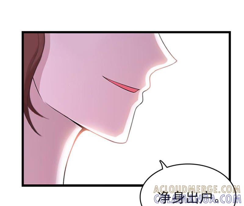《豪门危情：黑心总裁别乱来》净身出户吧 第79页