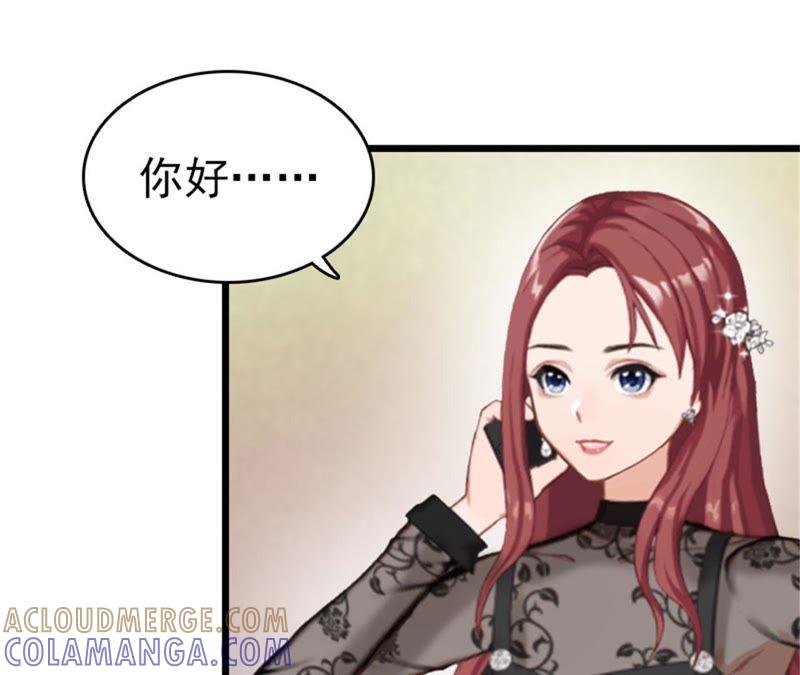 《豪门危情：黑心总裁别乱来》净身出户吧 第49页