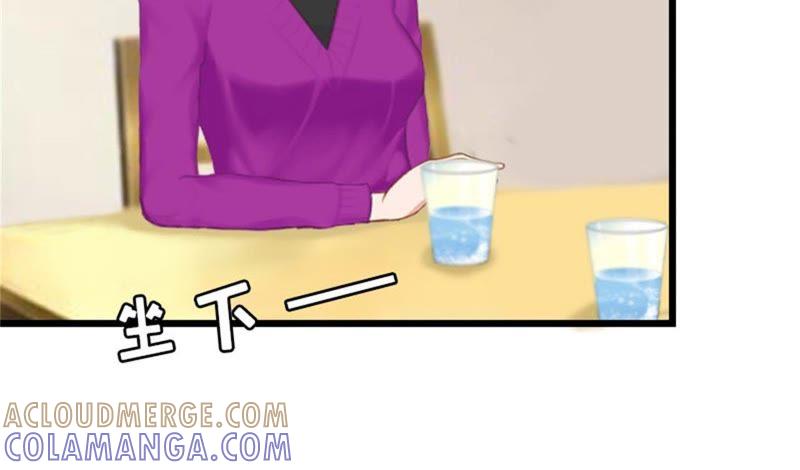 《豪门危情：黑心总裁别乱来》净身出户吧 第7页