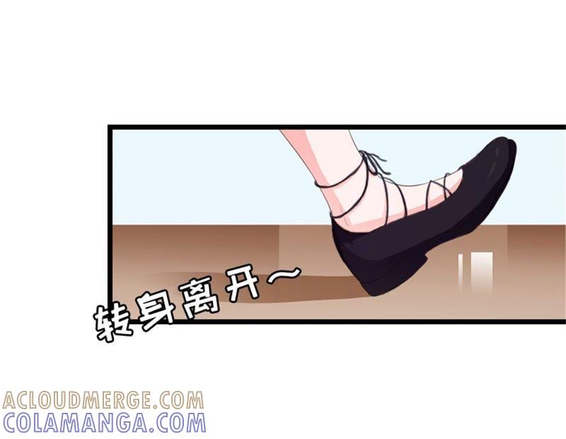 《豪门危情：黑心总裁别乱来》净身出户吧 第19页