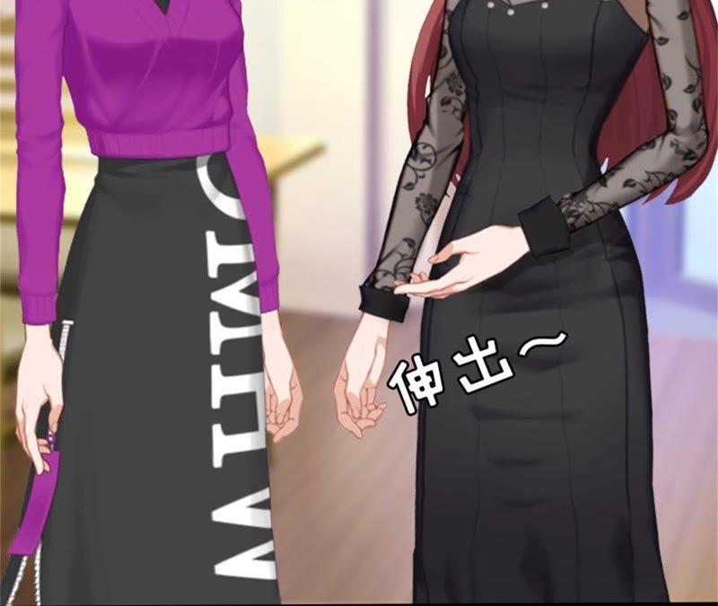 《豪门危情：黑心总裁别乱来》净身出户吧 第32页