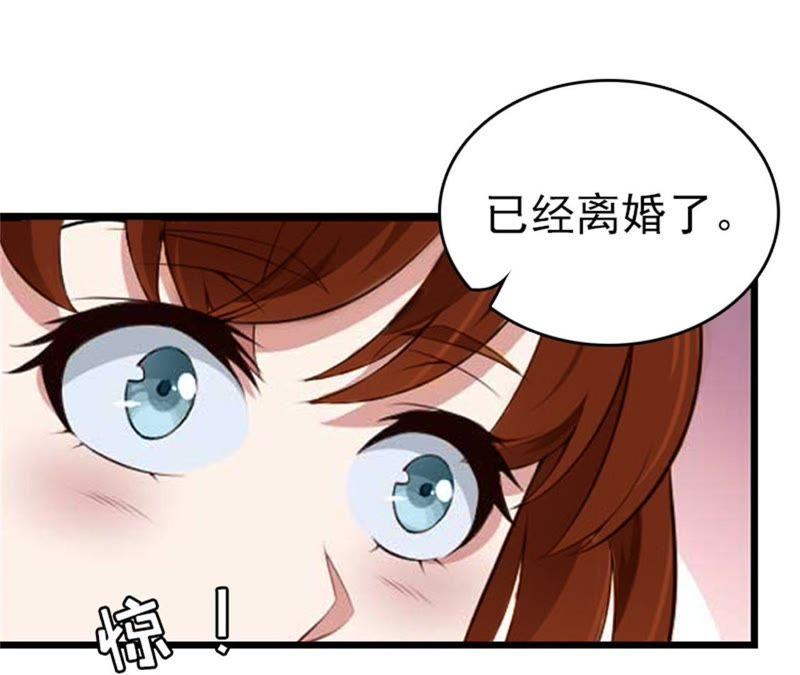 《豪门危情：黑心总裁别乱来》净身出户吧 第15页