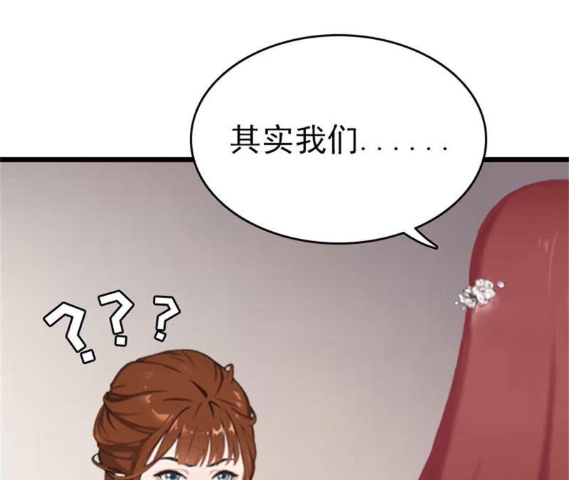 《豪门危情：黑心总裁别乱来》净身出户吧 第12页