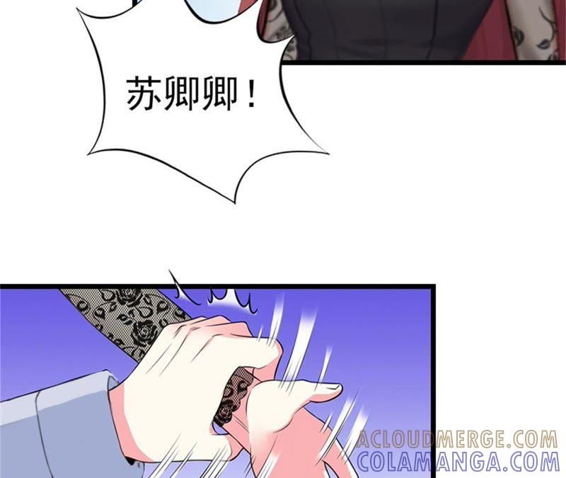 《豪门危情：黑心总裁别乱来》再气顾爷爷 第55页
