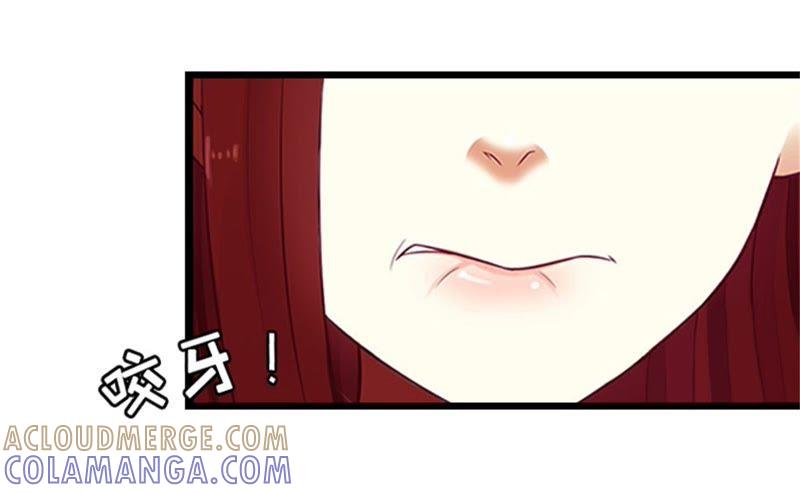 《豪门危情：黑心总裁别乱来》再气顾爷爷 第10页