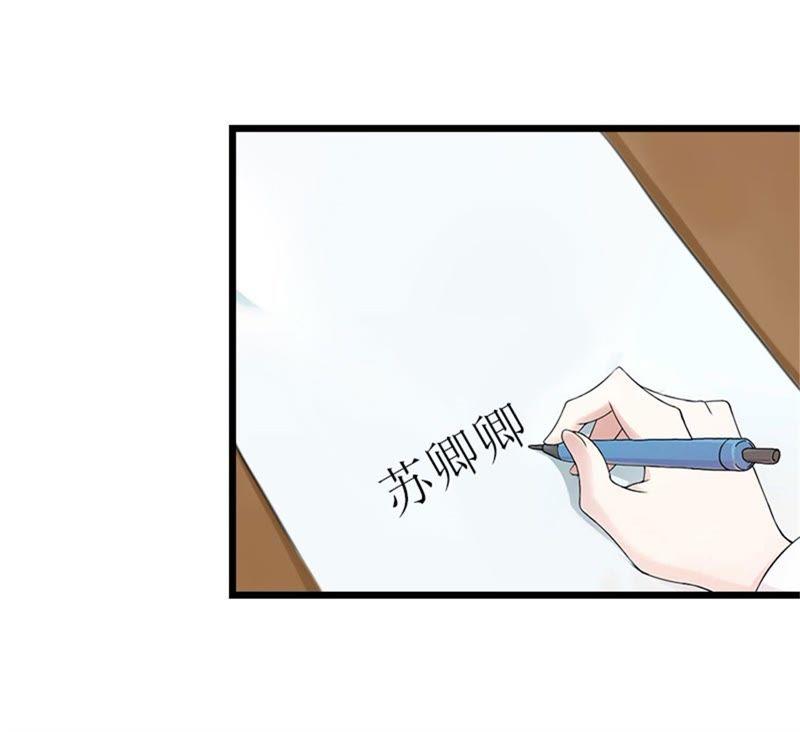 《豪门危情：黑心总裁别乱来》再气顾爷爷 第14页