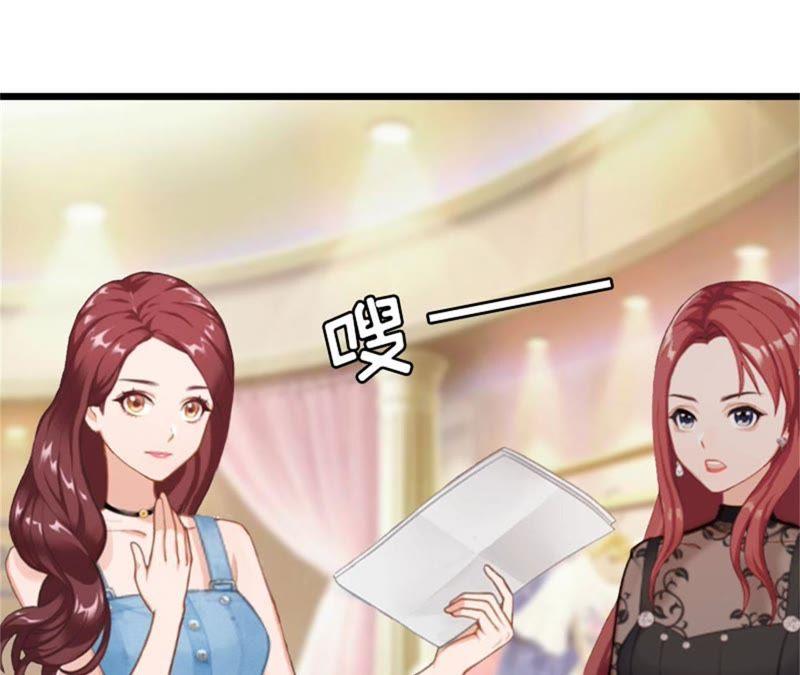 《豪门危情：黑心总裁别乱来》再气顾爷爷 第15页