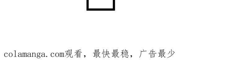 《豪门危情：黑心总裁别乱来》再气顾爷爷 第72页