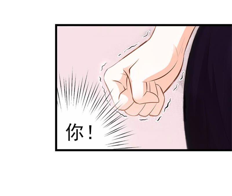 《豪门危情：黑心总裁别乱来》再气顾爷爷 第20页
