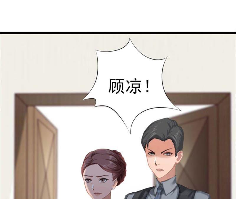 《豪门危情：黑心总裁别乱来》成功怀孕 第35页