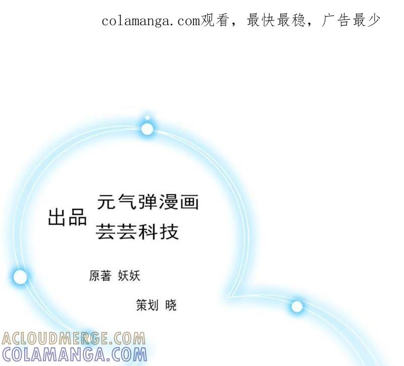 《豪门危情：黑心总裁别乱来》成功怀孕 第1页