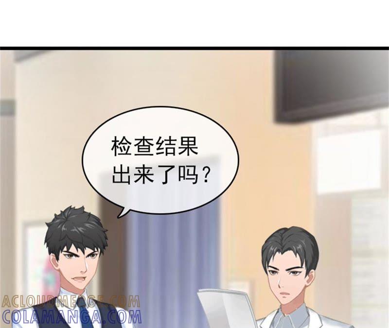 《豪门危情：黑心总裁别乱来》成功怀孕 第10页