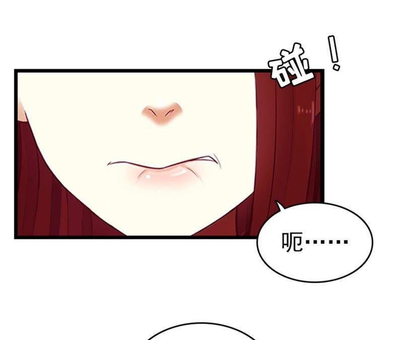 《豪门危情：黑心总裁别乱来》成功怀孕 第21页