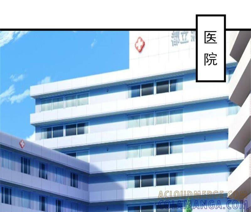 《豪门危情：黑心总裁别乱来》成功怀孕 第4页
