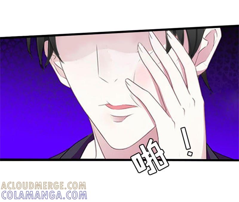 《豪门危情：黑心总裁别乱来》成功怀孕 第40页