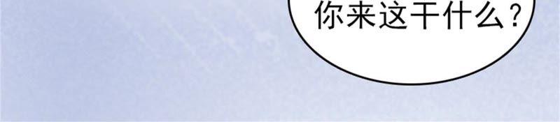 《豪门危情：黑心总裁别乱来》盛墨 第9页