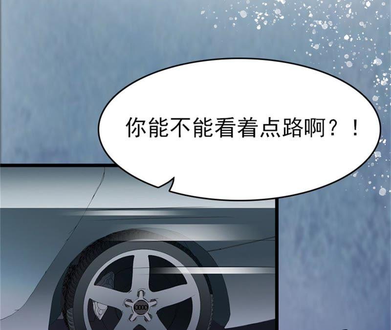 《豪门危情：黑心总裁别乱来》盛墨 第42页