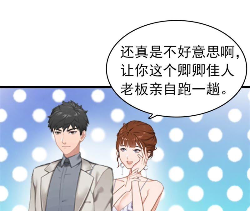 《豪门危情：黑心总裁别乱来》盛墨 第17页