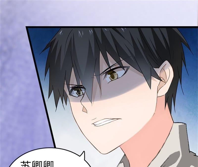 《豪门危情：黑心总裁别乱来》盛墨 第24页