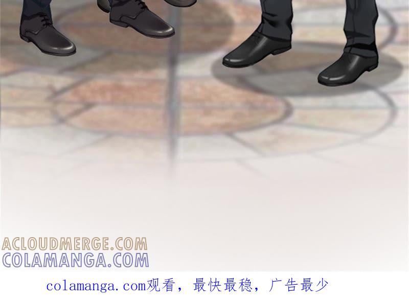 《豪门危情：黑心总裁别乱来》盛墨 第76页