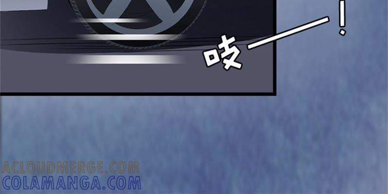 《豪门危情：黑心总裁别乱来》盛墨 第43页