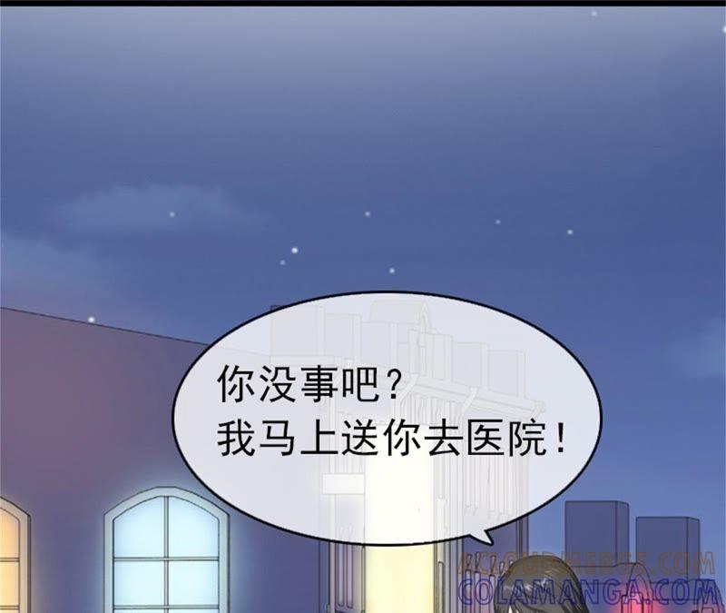 《豪门危情：黑心总裁别乱来》盛墨 第49页