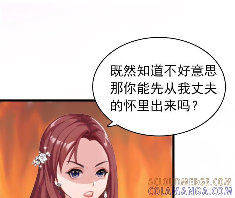 《豪门危情：黑心总裁别乱来》盛墨 第19页