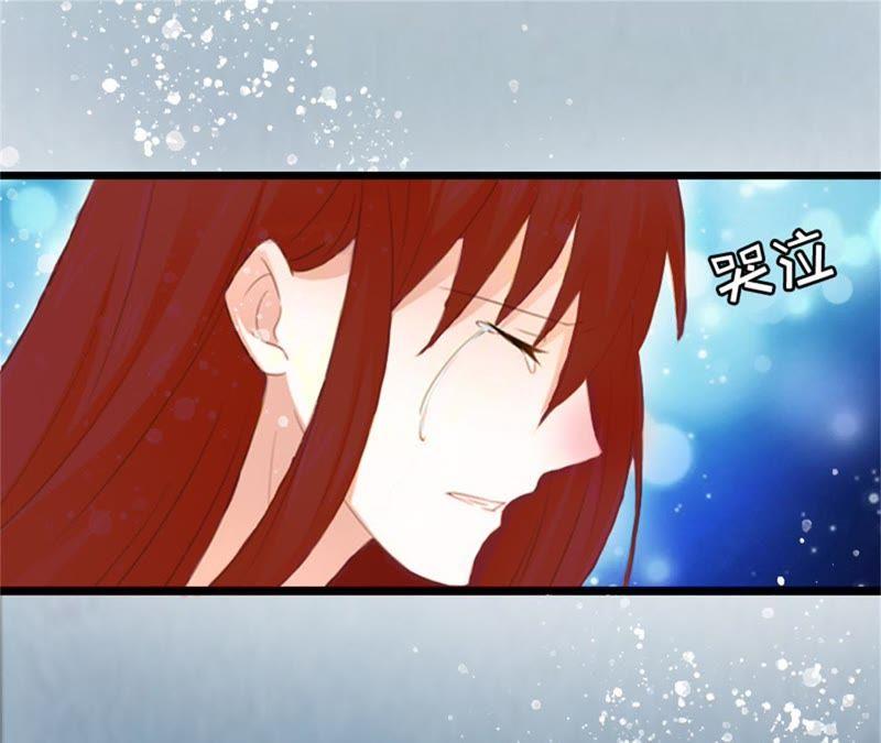 《豪门危情：黑心总裁别乱来》盛墨 第41页