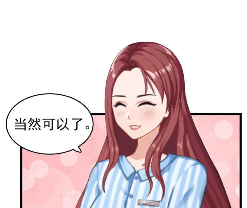 《豪门危情：黑心总裁别乱来》盛墨 第59页