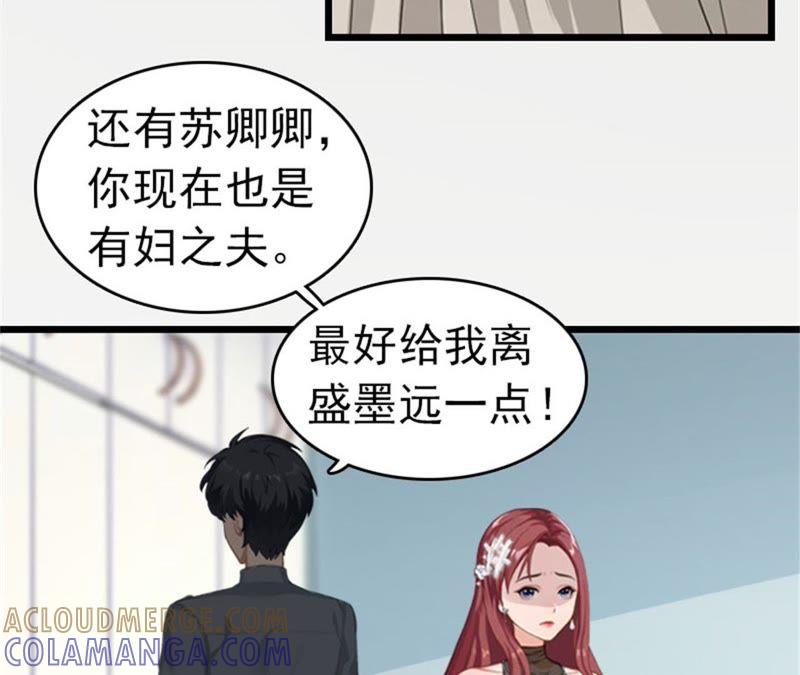 《豪门危情：黑心总裁别乱来》阿凉，我回来了 第64页