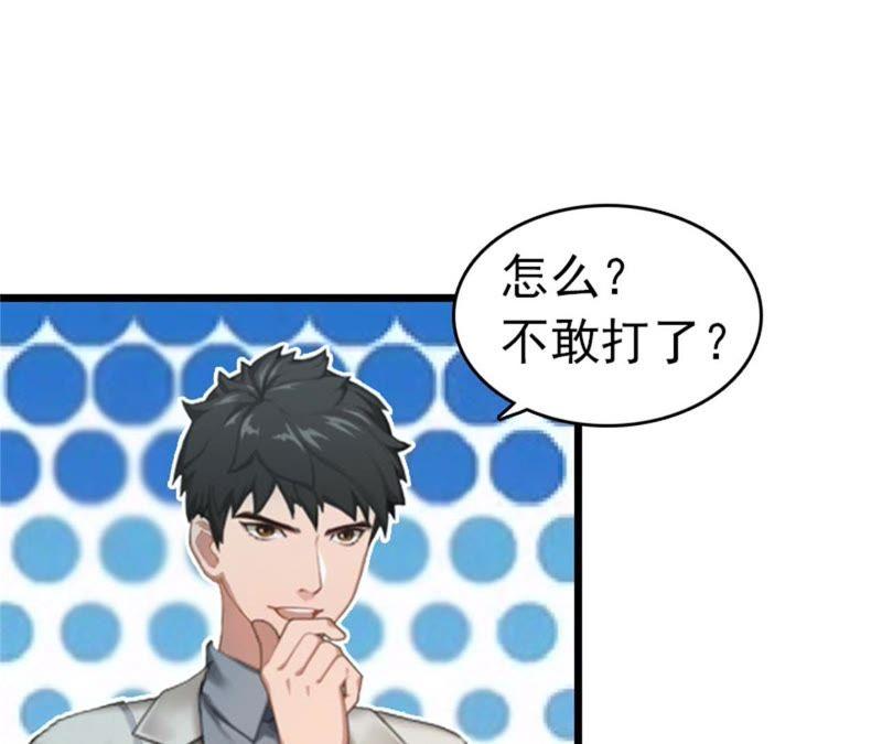 《豪门危情：黑心总裁别乱来》阿凉，我回来了 第27页