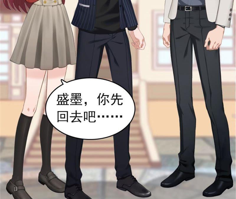 《豪门危情：黑心总裁别乱来》阿凉，我回来了 第30页